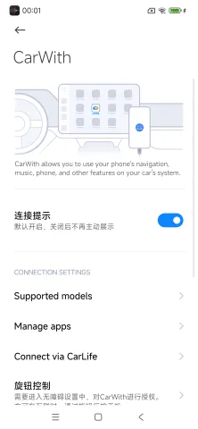 com.miui.carlink_1.webp