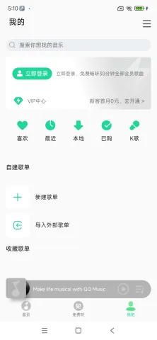 com.miui.player_4.webp