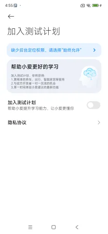 com.xiaomi.aireco_6.webp