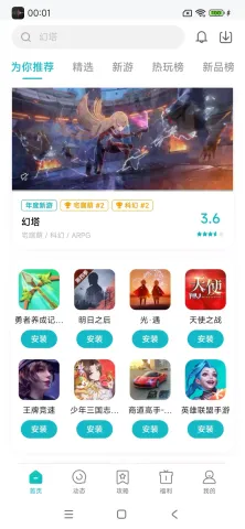 com.xiaomi.gamecenter_1.webp