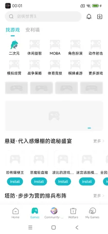 com.xiaomi.gamecenter_2.webp