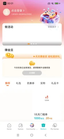 com.xiaomi.gamecenter_3.webp