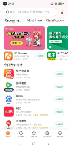 com.xiaomi.gamecenter_4.webp
